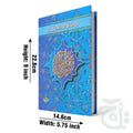 Title Image Holy Quran(16 Line Hafizi) 76-2D