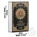 Title Image Taleem ul Quran Pashto(Chob) 161-4
