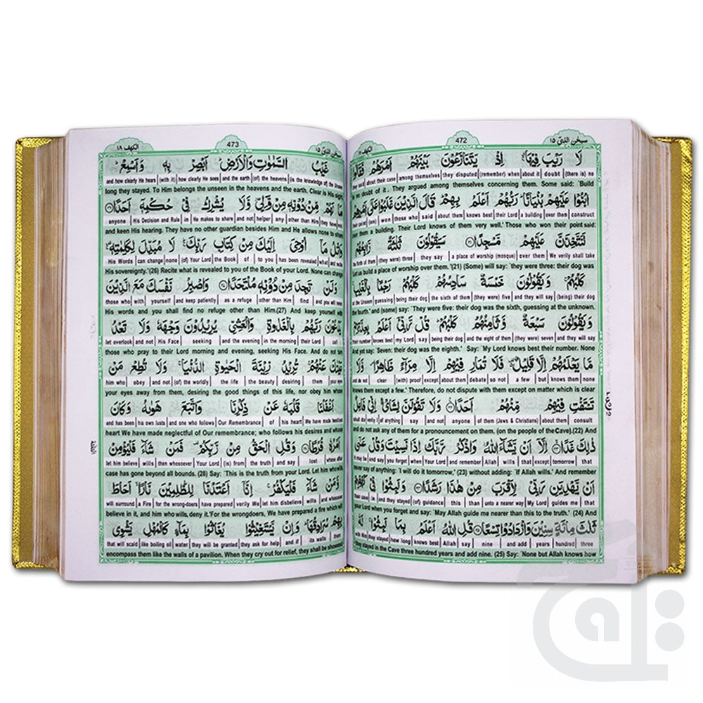 Inner Image Easy Quran by Dr. Muhammad din English translation of The Holy Quran 164G