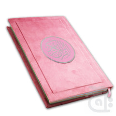 Title Image HOLY QURAN TAJWEEDI 16 LINE 876-7GLT-PINK