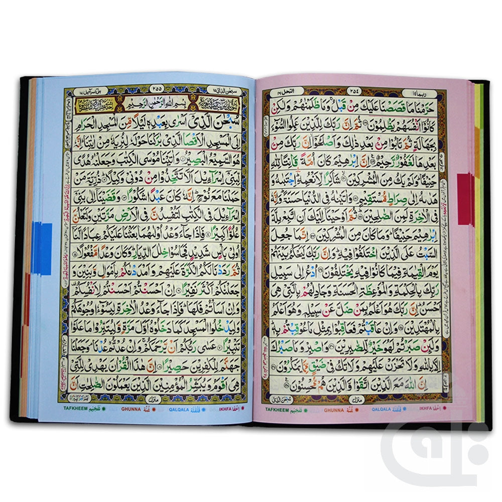 Inner Image HOLY QURAN TAJWEEDI 16 LINE 876-7V-Black
