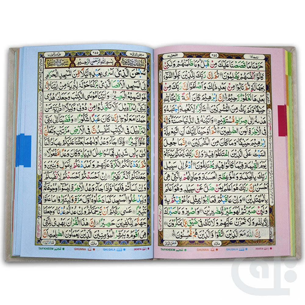 Inner Image HOLY QURAN TAJWEEDI 16 LINE 876-7V-Gold