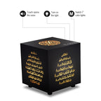 125-SQ802 Kaaba Quran Speaker With LED Colour Lights