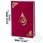 Title Image Holy Quran Shaneel Jahaiz Red 11KV-RED