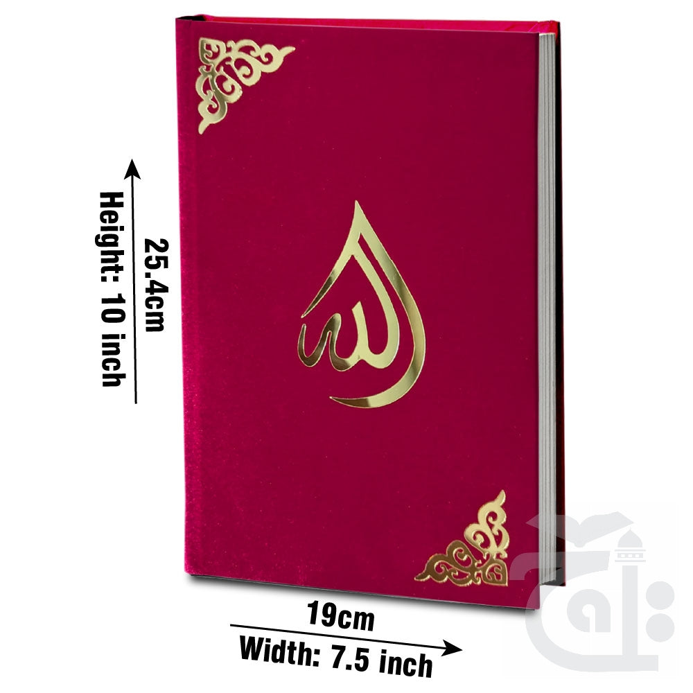 Title Image Holy Quran Shaneel Jahaiz Red 11KV-RED