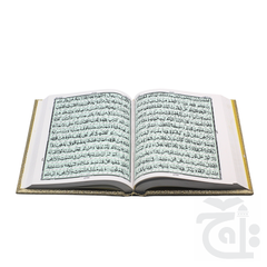 Inner Image Holy Quran Translated Glitter Gold 11KGLT-Gold