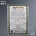 Title Image 905-3