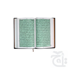 Inner Image Holy Quran(16 Line Hafizi) 76