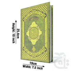 Title Image Holy Quran(13 Line Hafizi) 3-2B