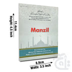 Title Image Manzil With English Translation 3.75x5 506-5KC