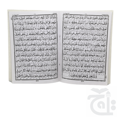 Inner Image Tarjuma Quran Majeed 8 (Kanzul Iman) 29021-8