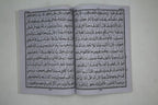 29021-9 Tarjuma Quran Majeed 9 (Kanzul Iman)