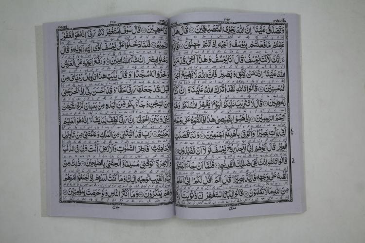 29021-9 Tarjuma Quran Majeed 9 (Kanzul Iman)