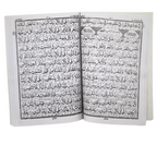 29021-11 Tarjuma Quran Majeed 11 (Kanzul Iman)