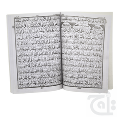 Inner Image Tarjuma Quran Majeed 11 (Kanzul Iman) 29021-11