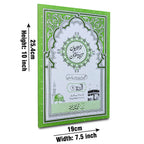 12-1C Kanzul Iman Para 1 Word By Word Translation