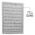 12-4C Kanzul Iman Para 4 Word By Word Translation