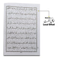12-8C Kanzul Iman Para 8 Word By Word Translation