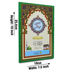 12-9C Kanzul Iman Para 9 Word By Word Translation