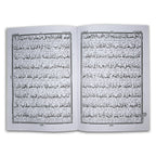 12-12C Kanzul Iman Para 12 Word By Word Translation