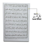 12-15C Kanzul Iman Para 15 Word By Word Translation