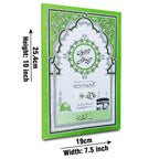 12-19C Kanzul Iman Para 19 Word By Word Translation