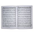 12-29C Kanzul Iman Para 29 Word By Word Translation