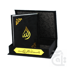 Title Image Holy Quran 13 Line Velvet Box Black 824VB-Black