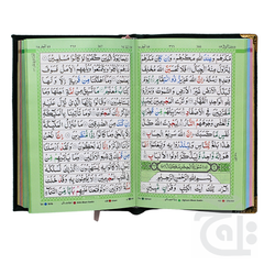 Inner Image Holy Quran 13 Line Velvet Box Black 824VB-Black