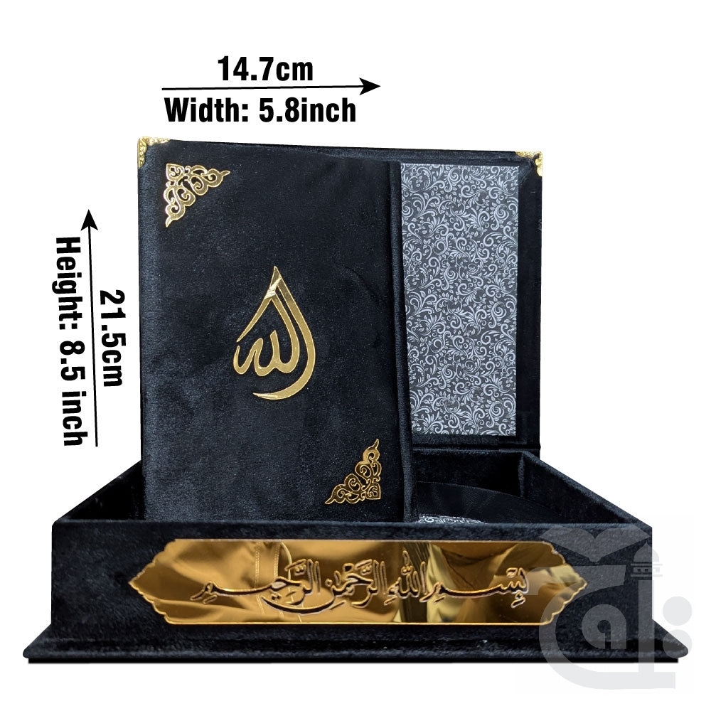 Title Image Holy Quran 13 Line Velvet Box Black 824VB-Black