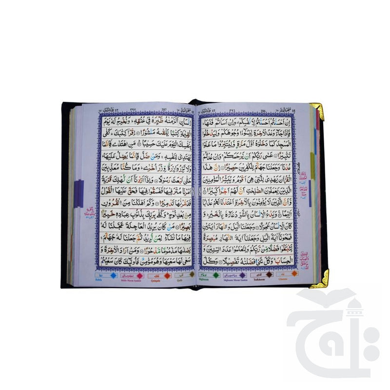 Inner Image Holy Quran 13 Line Velvet Box Silver 824VB-Silver