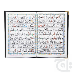 Inner Image Surah Waqia (Velvet Binding) with English Translation 9 Line Tajweed 16 Pages 519V