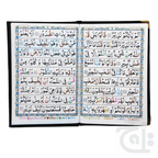 Inner Image Surah Mulk (Velvet binding) with English Translation 9 Line tajweed 16pages 520V