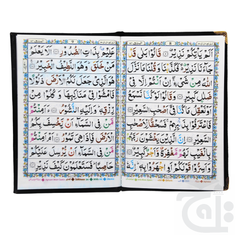 Inner Image Surah Mulk (Velvet binding) with English Translation 9 Line tajweed 16pages 520V