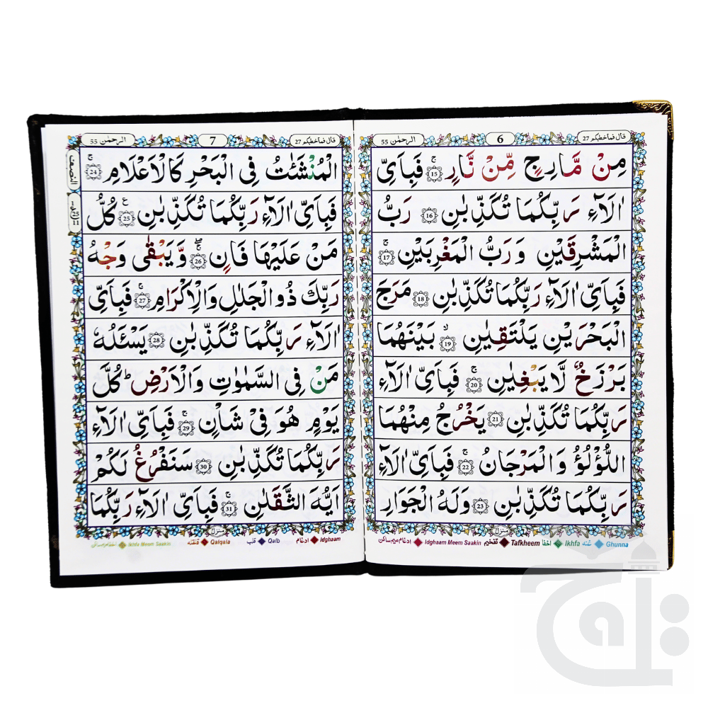 Inner Image Surah rehman (Velvet binding) with English Translation 9 line tajweed 16pages 521V