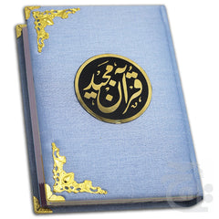 Title Image Holy Quran Tajweedi 15 Line Light Blue Raw Silk 828-4SLK-L Blue