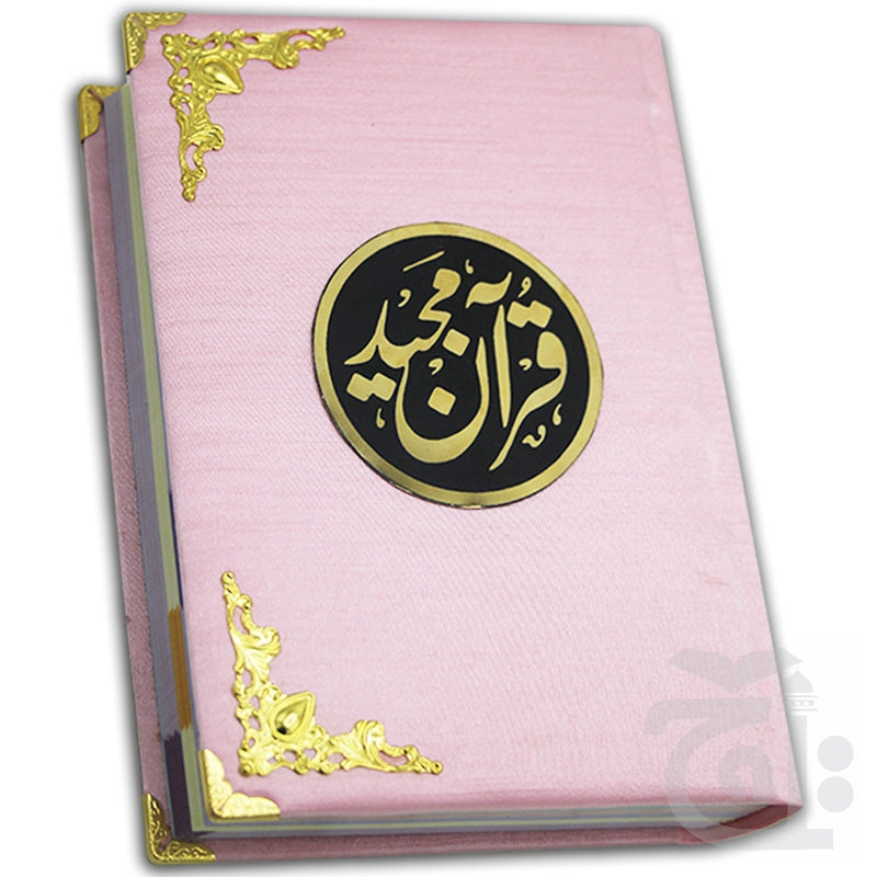 Title Image Holy Quran Tajweedi 15 Line Baby Pink Raw Silk 828-4SLK-PINK