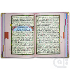 Inner Image Holy Quran Tajweedi 15 Line Baby Pink Raw Silk 828-4SLK-PINK