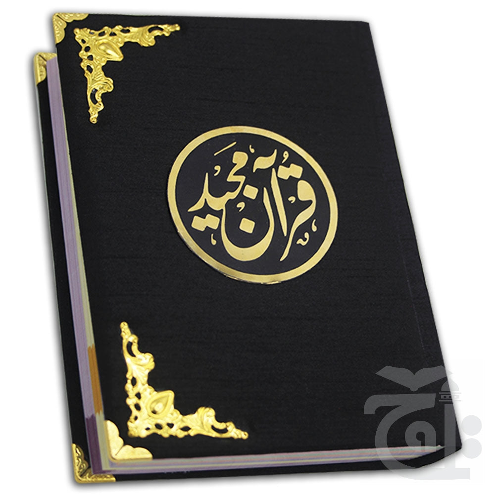 Title Image Holy Quran Tajweedi 15 Line Black Raw Silk 828-4SLK(Mix)