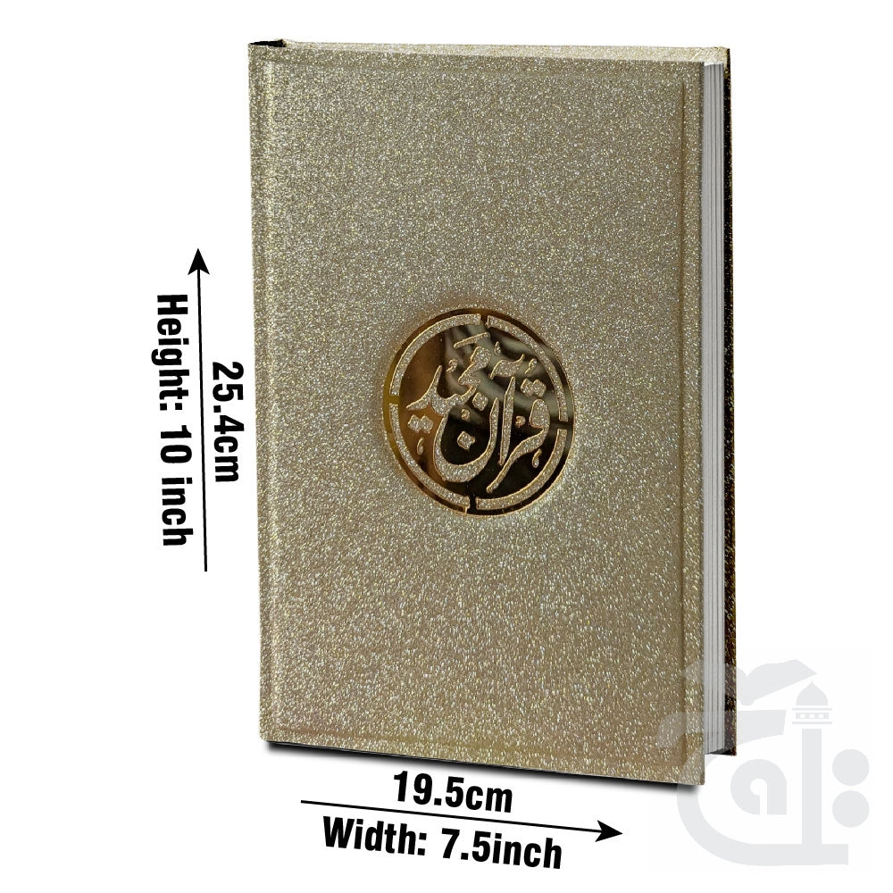 Title Image Holy Quran 16 Line Glitter Gold 55GLT-GOLD