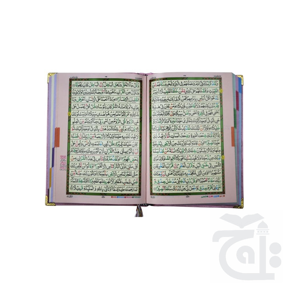 Inner Image Quran 15 Line tajweed pINK Binding Acrylic Box 828-4SLKB-PINK