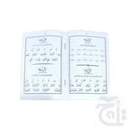 Inner Image Miftah Ul Quran 91