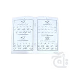 Inner Image Miftah Ul Quran 91
