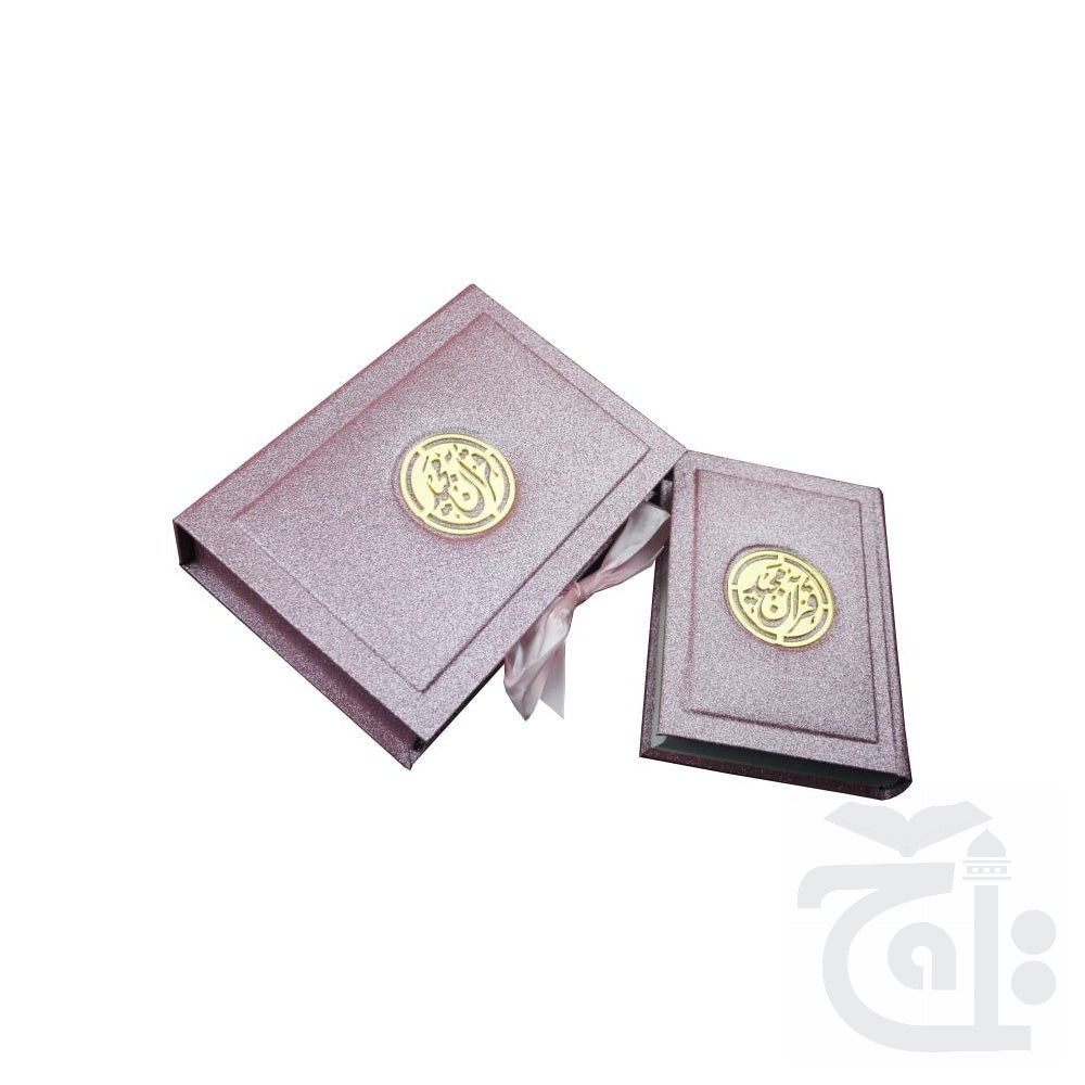 Title Image Holy Quran 13 Line With Rose box 23QGLTB-Pink