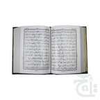 Inner Image Holy Quran 13 Line With Rose box 23QGLTB-Pink