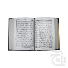 Inner Image Holy Quran 13 Line With Rose box 23QGLTB-mix