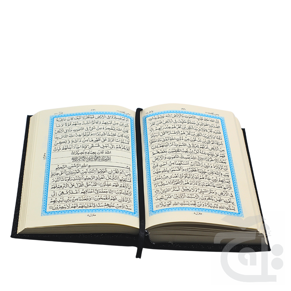 Inner Image Holy Quran 13 line with Blackrose Box  23QGLTB-Black