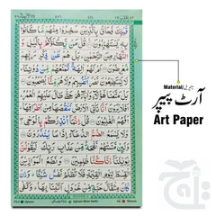 Inner Image 824VB-Turquise