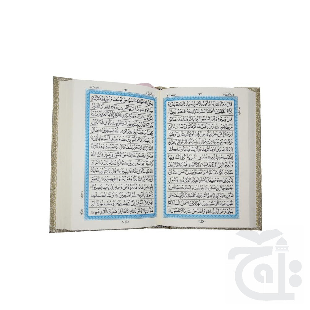 Inner Image Holy Quran 13 line with Goldenrose Box  23QGLTB-Gold