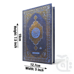 Title Image Holy Quran Tajweedi 13 Line 824-4K